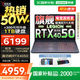 联想拯救者R7000 2025补贴电竞游戏笔记本电脑y 不到9000 p图设计学生本 满功耗RTX5060可选 标压锐龙 R7-8745H 16G 512G RTX4050 电竞屏 电竞屏