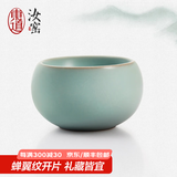 东道汝窑河南非遗 茶杯陶瓷功夫茶具主人杯汝瓷天青色福缘杯礼盒装 2025巳蛇款
