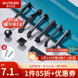 固特（GUTE）抽屉拉手美式衣柜门加长把手现代简约欧式橱柜黑色单孔小拉手 9300-64孔距