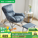 家逸懒人沙发实木摇摇椅阳台靠背躺椅单人沙发客厅休闲椅子 梦之蓝