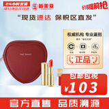 后（The history of Whoo）拱辰享童颜变色润唇膏典雅红酒红保湿滋润平纹滋润修护防干裂 后润唇膏套典雅红