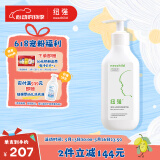 纽强新生儿宝宝护肤霜清爽轻薄水润护肤乳不油腻 婴幼儿精华露200g