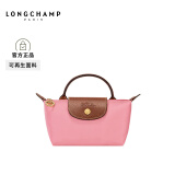 LONGCHAMP珑骧【礼物】Le Pliage Original系列女包mini手提饺子包