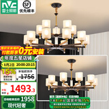 雷士（NVC）LED吊灯北欧现代简约客厅大灯餐厅灯饰全屋卧室灯房间灯具套餐 15+10头 【一室一厅】【带光源】