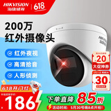 海康威视（HIKVISION）监控摄像头200万POE网线供电红外高清夜视可录音室内监控器T12HV3-IA 4MM