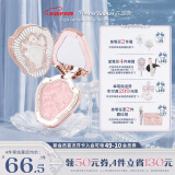 花知晓【618】独角兽浮雕腮红清透膨胀腮紫哑光细腻低饱和 01雪霜珍珠【主推热卖】