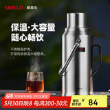 SIMELO保温壶家用精钢玻璃内胆热水瓶大容量学生宿舍暖壶保温瓶3.2L亮光