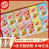 优乐美原味香芋草莓麦香巧克力咖啡味速溶奶茶粉下午茶 优乐美奶茶20包装【混合约440g】