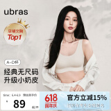 ubras【虞书欣同款】小奶皮云朵隐形无尺码内衣女粉底液文胸透气无痕 燕麦奶色 均码 背心款(100-130斤)A-C杯
