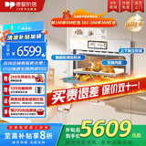 德普凯信德普TD55无缝内胆蒸烤一体机一体拉伸全陶瓷内胆蒸烤箱APP智控自动烹饪高清彩屏蒸烤炸炖一体机 白色一体拉伸无拼缝陶瓷内胆-TD55M1WPLUS