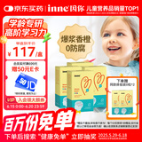 Inne因你全脑dha婴幼儿藻油儿童dha婴儿学生软胶囊40粒*4盒+8粒*2盒
