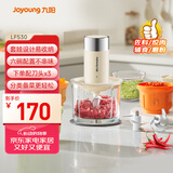九阳（Joyoung）绞肉机 家用套娃式六碗三刀佐料机 多功能辅食机捣蒜器 搅拌机绞馅机辅食机LF530