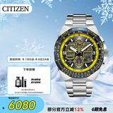 西铁城（CITIZEN）手表男日韩表蓝天使光动能日显钢带时尚送送礼物男友JY8125-54L