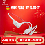 SENGIRNY圣吉尼骨传导蓝牙耳机运动跑步骑行游泳耳机IPX8级防水防汗自带内存不入耳无线挂耳式2025新款超长续航 白色【双芯片32G八级防水】
