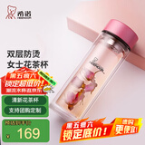 希诺（HEENOOR）双层玻璃杯家用女士带滤网个性潮流清新花茶杯隔热防烫便携水杯 水晶粉300ml