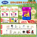 菁稚非凡A2型幼儿配方奶粉2段750g(6-12月适用)6罐装
