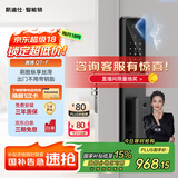 凯迪仕（KAADAS）Q7-F 人脸识别智能锁  防盗智能门锁指纹锁密码锁电子锁 赛博Q7-F 【人脸识别+长续航】