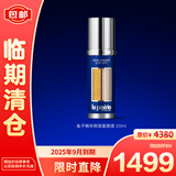 莱珀妮（La Prairie）鱼子眼部精华紧颜液20ml紧致提升眼霜有效期至2025年9月