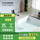 科勒（KOHLER）拉蒂纳方型台下盆脸盆陶瓷盆浴室台盆 台下盆