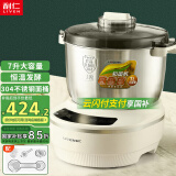 利仁（Liven）和面机家用揉面机厨师机全自动搅面机多功能智能醒面发面机面包面粉搅拌机大容量活面机7升 HMJ-D7