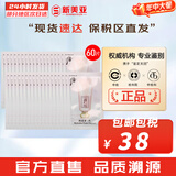 后（WHOO） 洗面奶180ml泡沫洁面乳女男氨基酸洁颜膏深层清洁去角质去痘黑头 水妍洗面奶小样60片 120ml