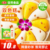 安井 双色糕 280g 10块装 南瓜味发糕 健康早餐糕点 加热速食蒸糕面点