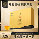 雁门清高富硒黑苦荞茶礼盒480g 养身茶叶商务礼盒 中秋节礼品礼盒 