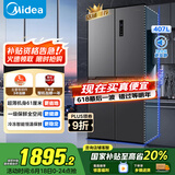 美的（Midea）61厘米薄407升十字对开四开门一级双变频风冷无霜大容量国家补贴家用电冰箱BCD-407WSPZM(E)