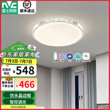 雷士（NVC） led吸顶灯 主卧次卧室灯现代简约满天星璀璨光效轻奢灯饰 【菱格】60瓦高显智控卧室圆灯