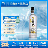 牛栏山二锅头 光瓶 口粮酒 清香型 白酒 52%vol 700mL 1瓶 特10