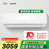 富士通空调LG系列 1匹2级能效11-15㎡适用 全直流变频 以旧换新挂机省电空调ASQG09LGCB (KFR-25GW/Bpgb)