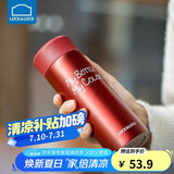 乐扣乐扣（LOCK&LOCK）缤纷保温杯不锈钢迷你便携水杯子 LHC4014R红色330ml