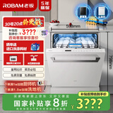 老板（Robam）F80D白15+1套容量去重油污嵌入式洗碗机热风烘干消毒168h长效存储一体机独立式分层洗