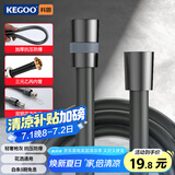 科固（KEGOO）花洒软管PVC防爆防缠绕枪灰色1.5米 手持淋浴喷头通用软管K5029