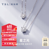 谢瑞麟（TSL）18K金钻石项链女星之光锁骨链BC062-BC064