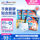 包大人（Dr.P）轻薄成人拉拉裤L44片（腰围：66-135cm）老年人产妇 内裤型纸尿裤