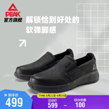 匹克态极soft walk知行走路鞋男鞋一脚蹬防滑透气百搭休闲鞋ET31891J