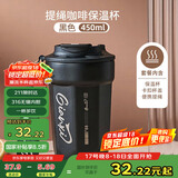 GIANXI咖啡杯大容量不锈钢带盖保温保冷杯外带保温杯水杯节日礼物黑色