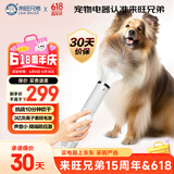 来旺兄弟（L&W BROS.）10分棒宠物高速吹水机狗狗猫咪吹风机洗澡吹毛吹干神器