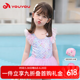 佑游儿童泳衣女孩泡温泉泳衣小童婴幼儿连体游泳四件套31605美人鱼M