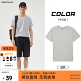 美特斯邦威短袖t恤男款夏季纯白上衣休闲纯色简约基础圆领打底衫纯棉内搭衣 中花灰 M (170)