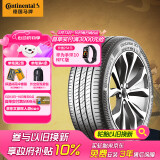 德国马牌（Continental）汽车轮胎 225/50R17 98W FR XL UC7 适配雅阁/凌渡/奥迪A4L