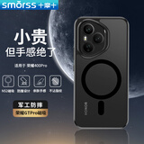 Smorss适用荣耀400Pro手机壳honor保护套MagSafe磁吸硅胶软边防摔保护壳亲肤磨砂防指纹 黑色