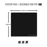 FASTERPAD法斯特fasterpad正版GT1PRO超纤布细面顺滑FPS专用电竞鼠标垫csgo无畏契约游戏专用法丝特 GT1-暗夜黑-超纤细面 | 小号