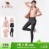 骆驼（CAMEL）瑜伽套装女健身运动服五件套YK2225L5493夕岚粉L