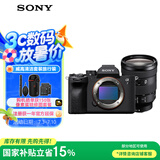 索尼（SONY）【政府补贴】Alpha 7 IV 全画幅微单相机 创意外观滤镜+ SEL24105G 一镜走天下套装 4K视频
