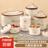 保温饭盒不锈钢便当盒 米色2大2小【配保温袋+勺筷】