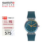 斯沃琪（Swatch）瑞士手表 原创系列 蓝色远方2.0 毕业礼物男女石英表SO28K700-S14
