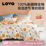 LOVO罗莱生活旗下品牌  纯棉床上四件套时尚全棉学生亲肤柔软床单 【花卉款】生活漫漫 1.5米床 床单款 （被套200*230cm）
