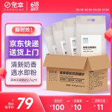 宠幸 升级2mm原味豆腐猫砂2.7kg*4 纯豆腐可冲厕所 除臭低尘猫砂狗砂